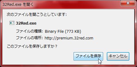 32レッドカジノ ファイル保存